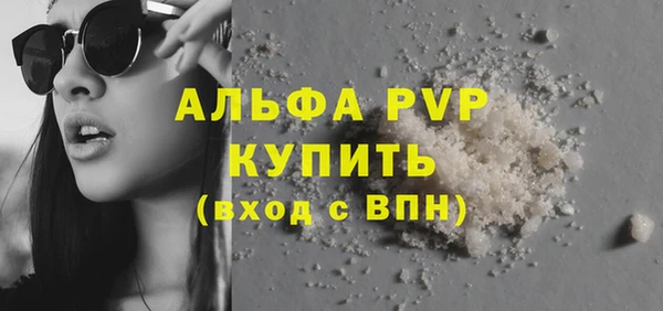 винт Бугульма