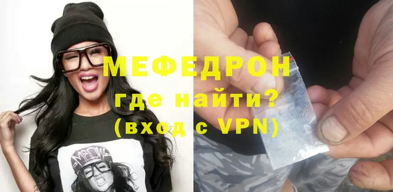 МЕФ VHQ  Почеп 